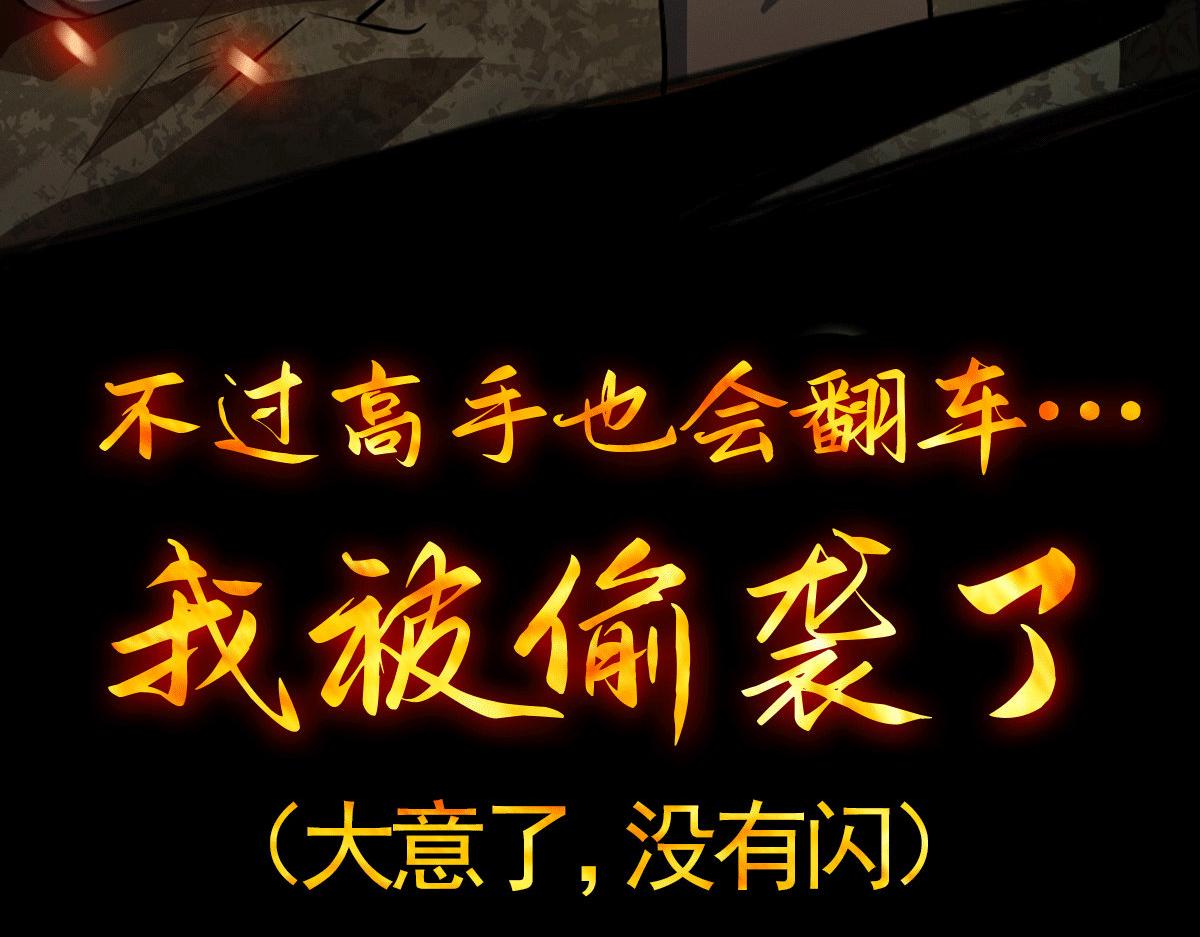 序：肾虚神王下凡记4