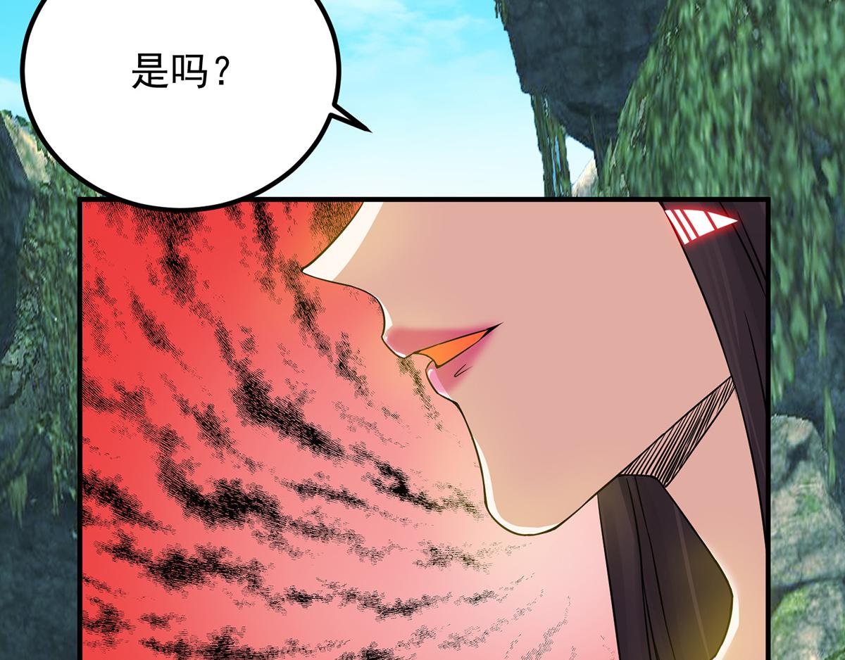 第70话 师傅选一个吧？55
