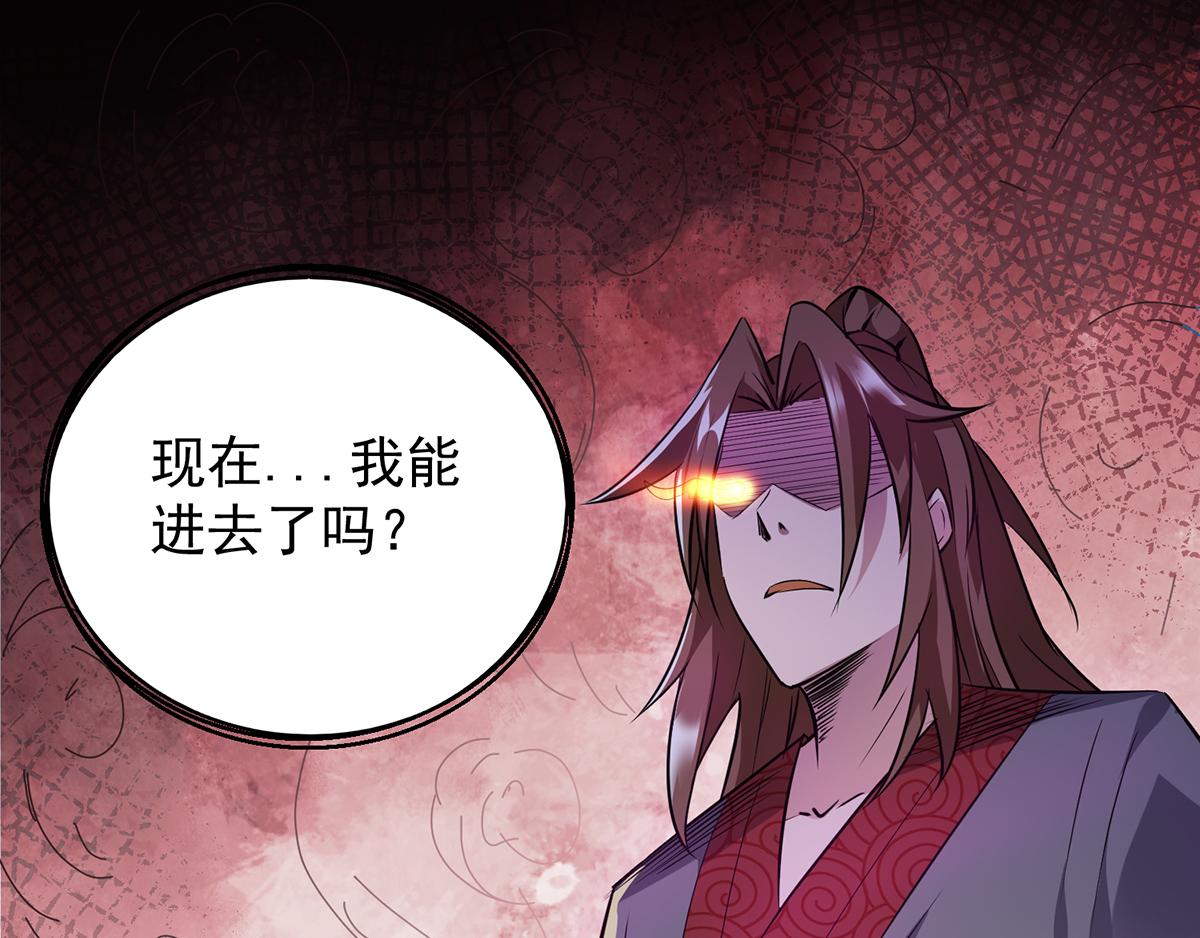 第4话 太阴？24