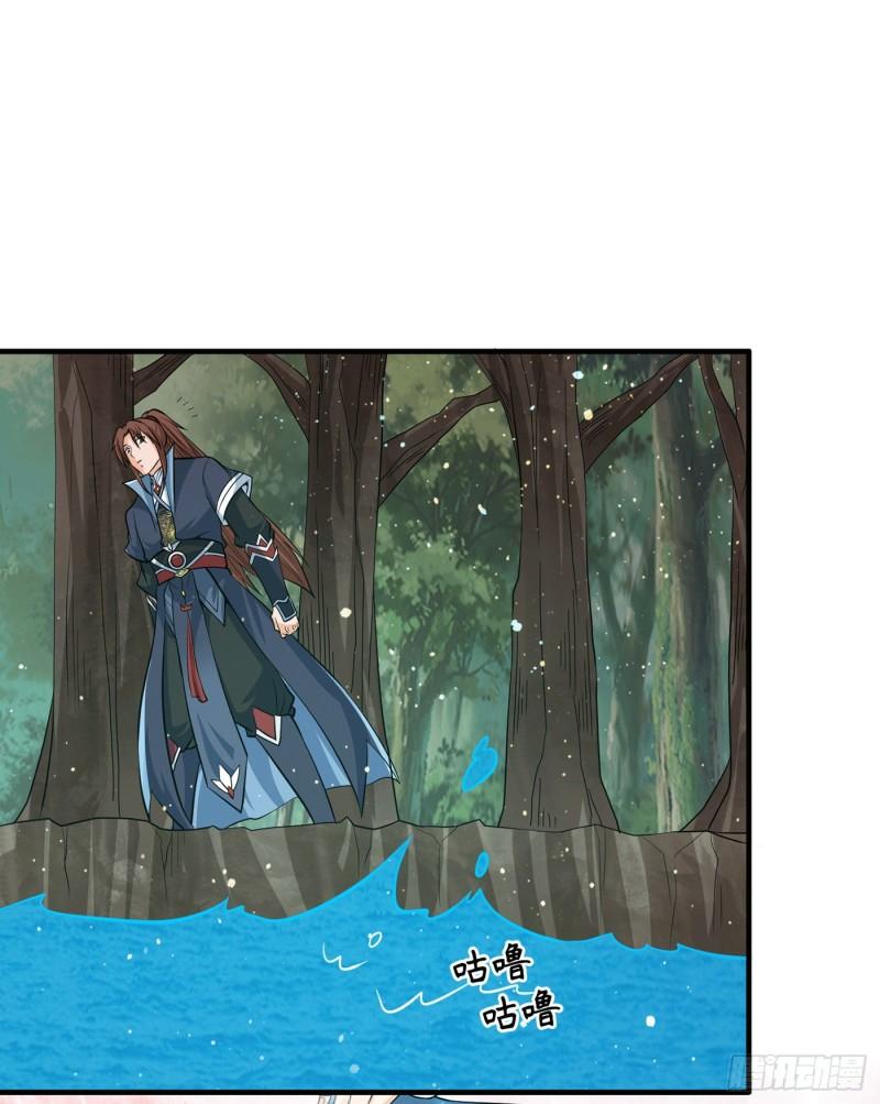 第155话 散步偶遇美女洗澡3