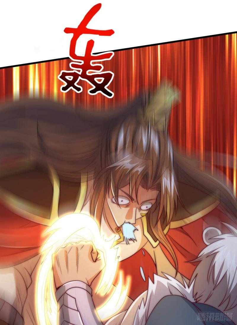 第301话 江辰拜师36