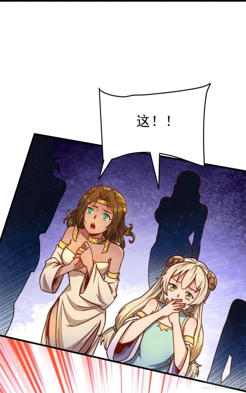 第262话 神秘人出手！21
