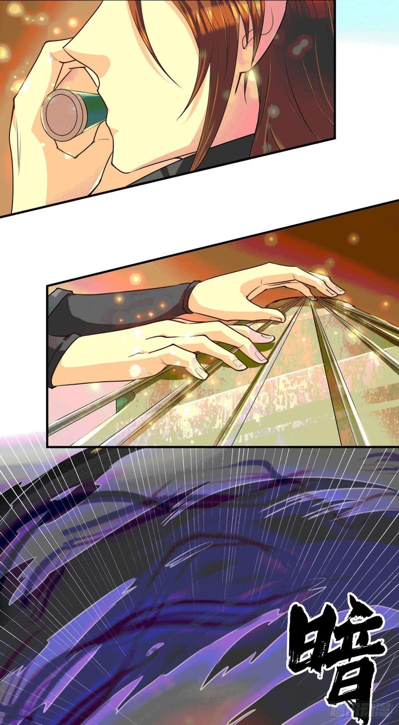 第105话 苦命鸳鸯？16