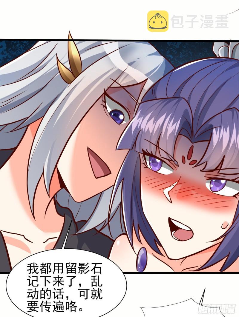 第308话 天材地宝42