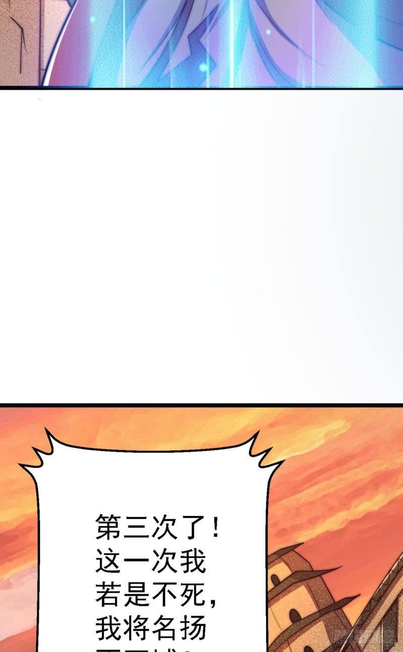 第287话 我要挑战所有人7