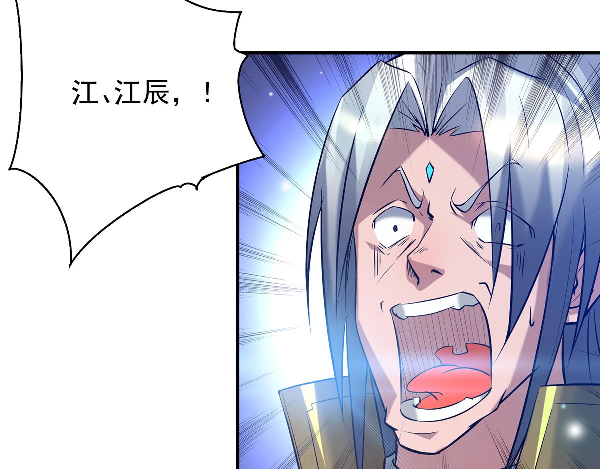 第7话 拐走丹阁62