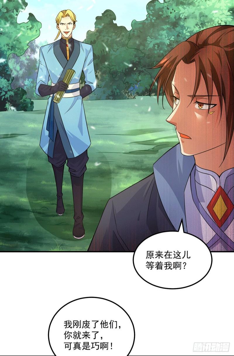 第117话 何错之有？11