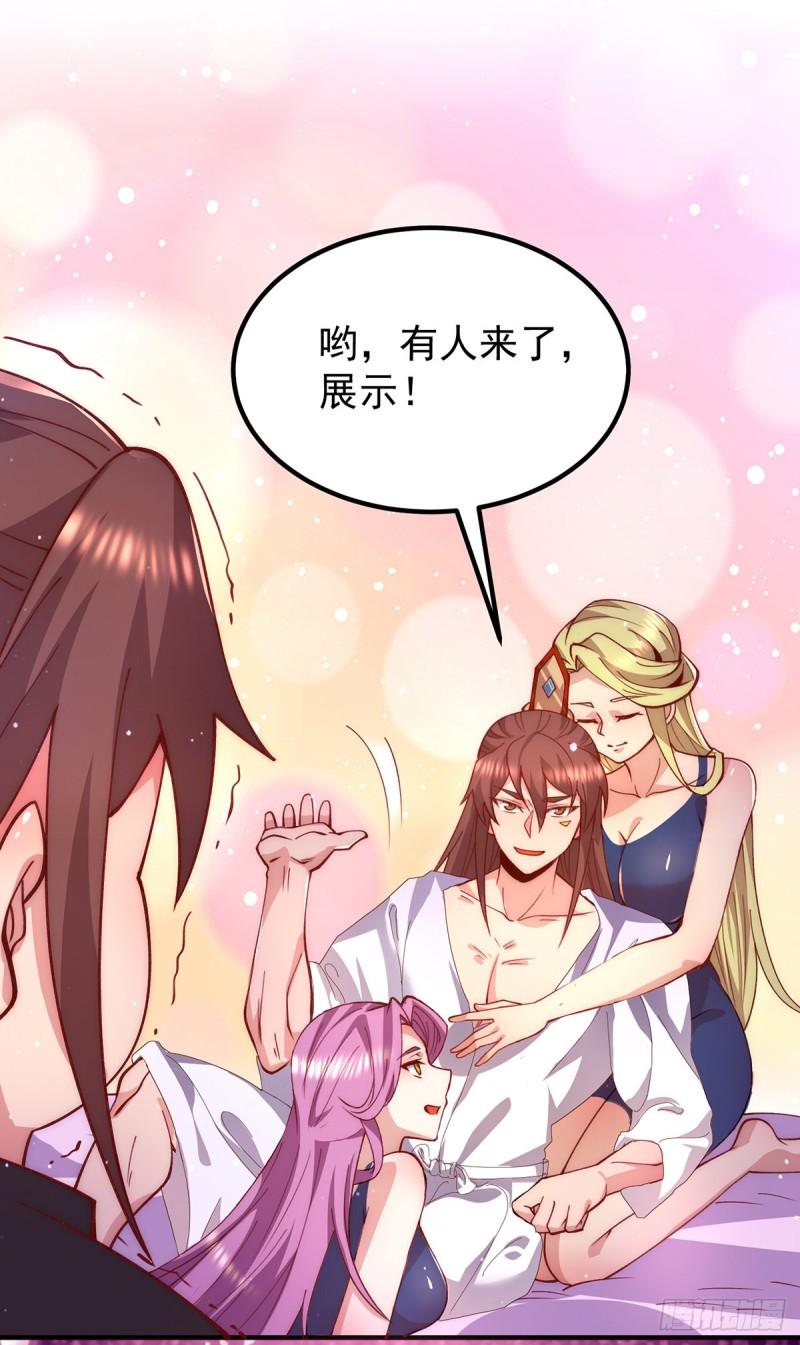 第252话 玩起cosplay16