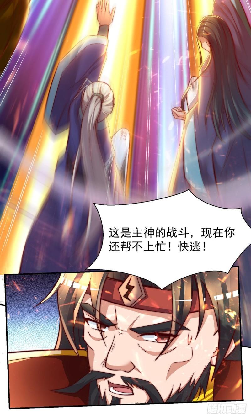 第275话 碰到了什麽~！3