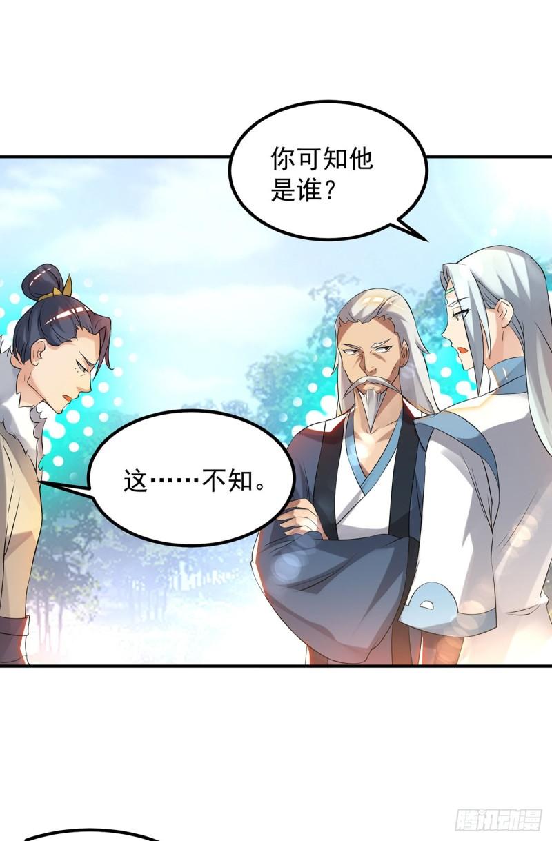 第36话 念神！一路走好！14