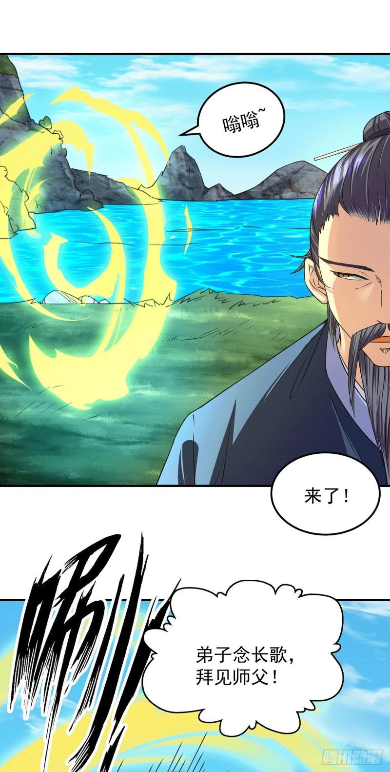 第99话 他怎麽似曾相识?2