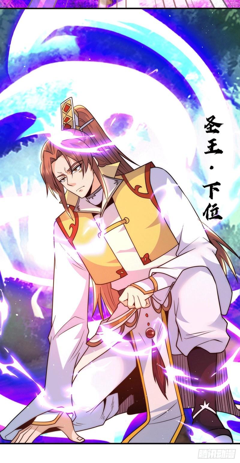 第221话 若小，师傅带你回家17