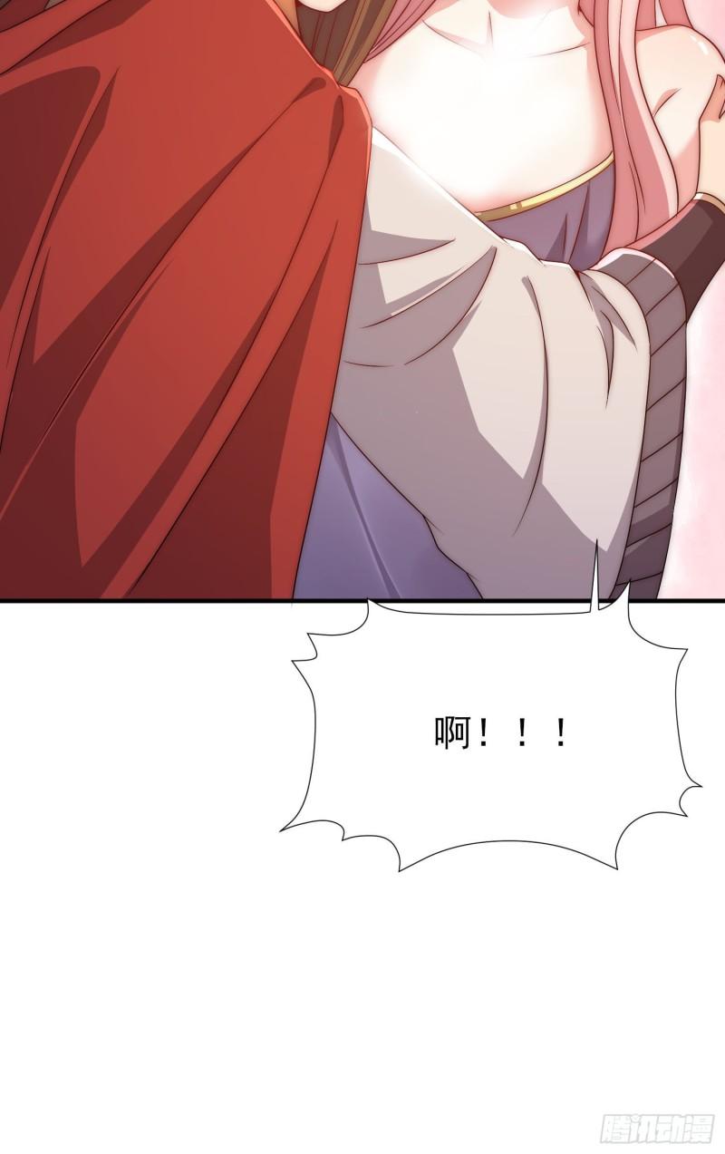 第299话 拯救不灭城？27