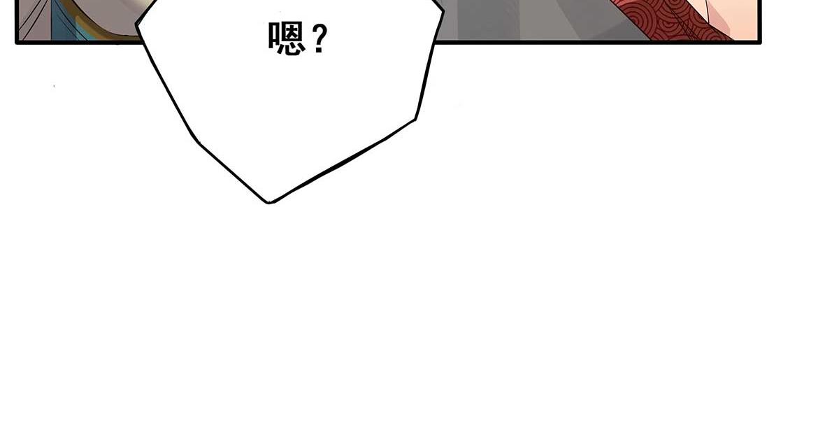 第1话 老祖归来！91