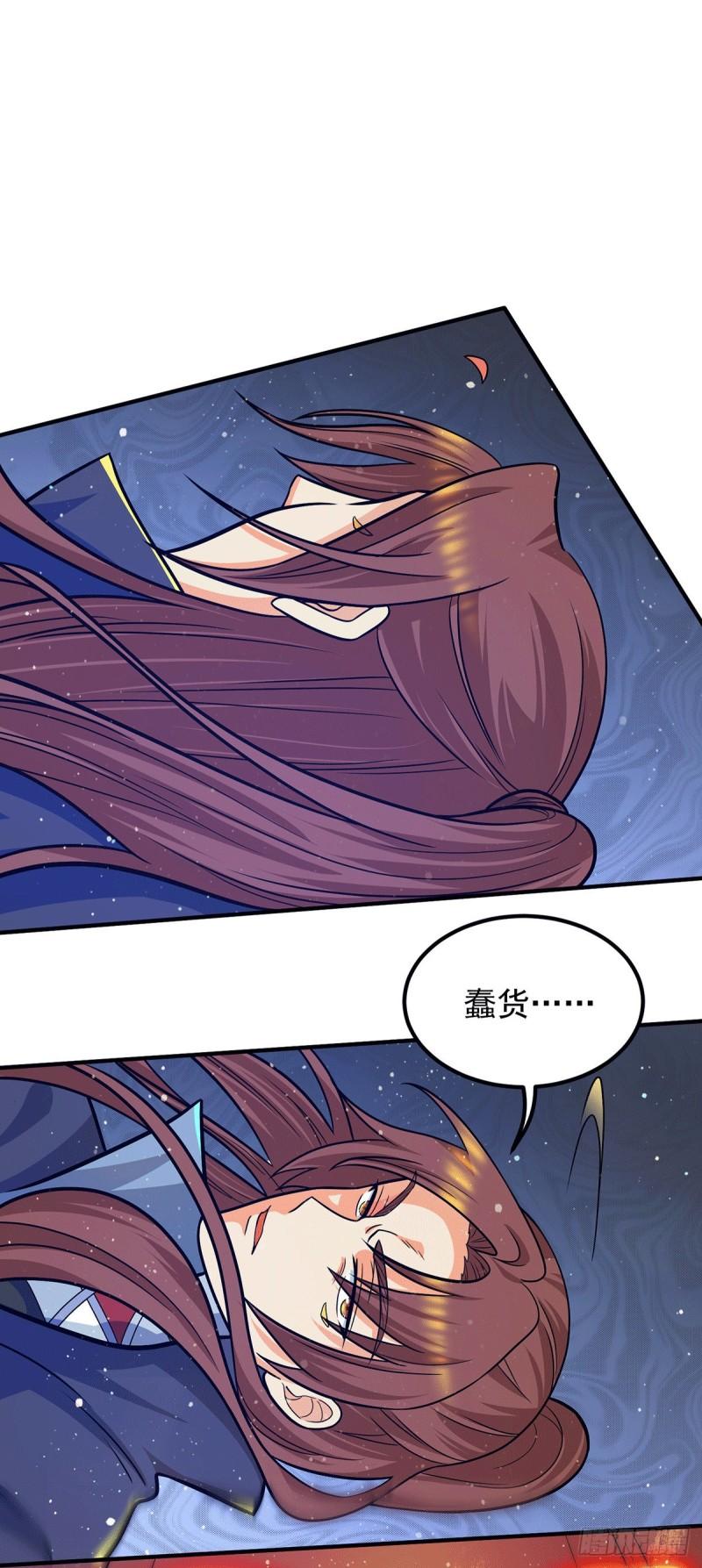 第141话 江辰重伤皇九重26