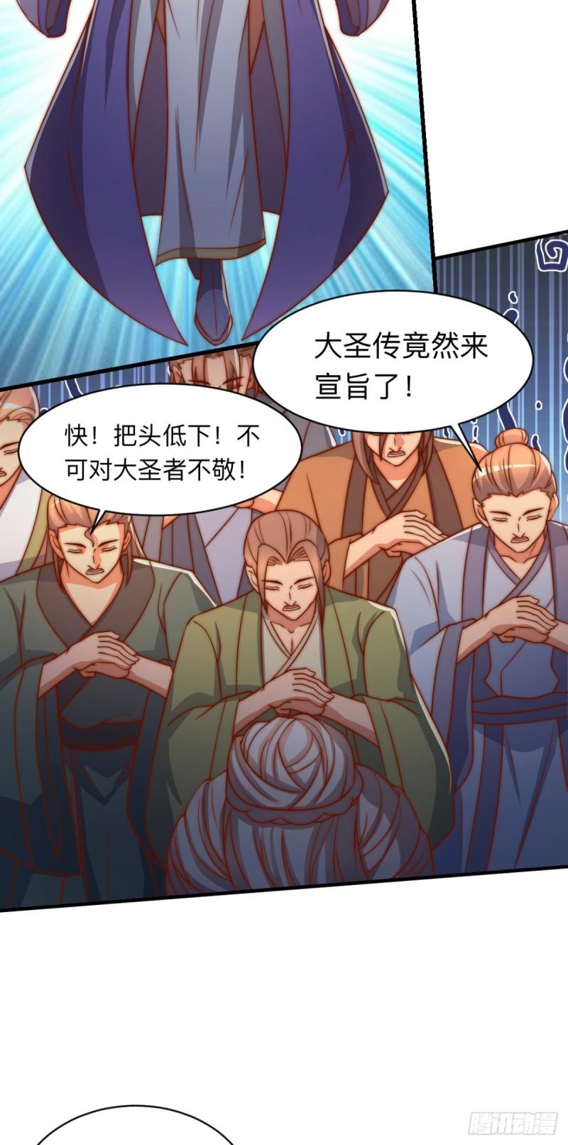 第290话 七等功绩4