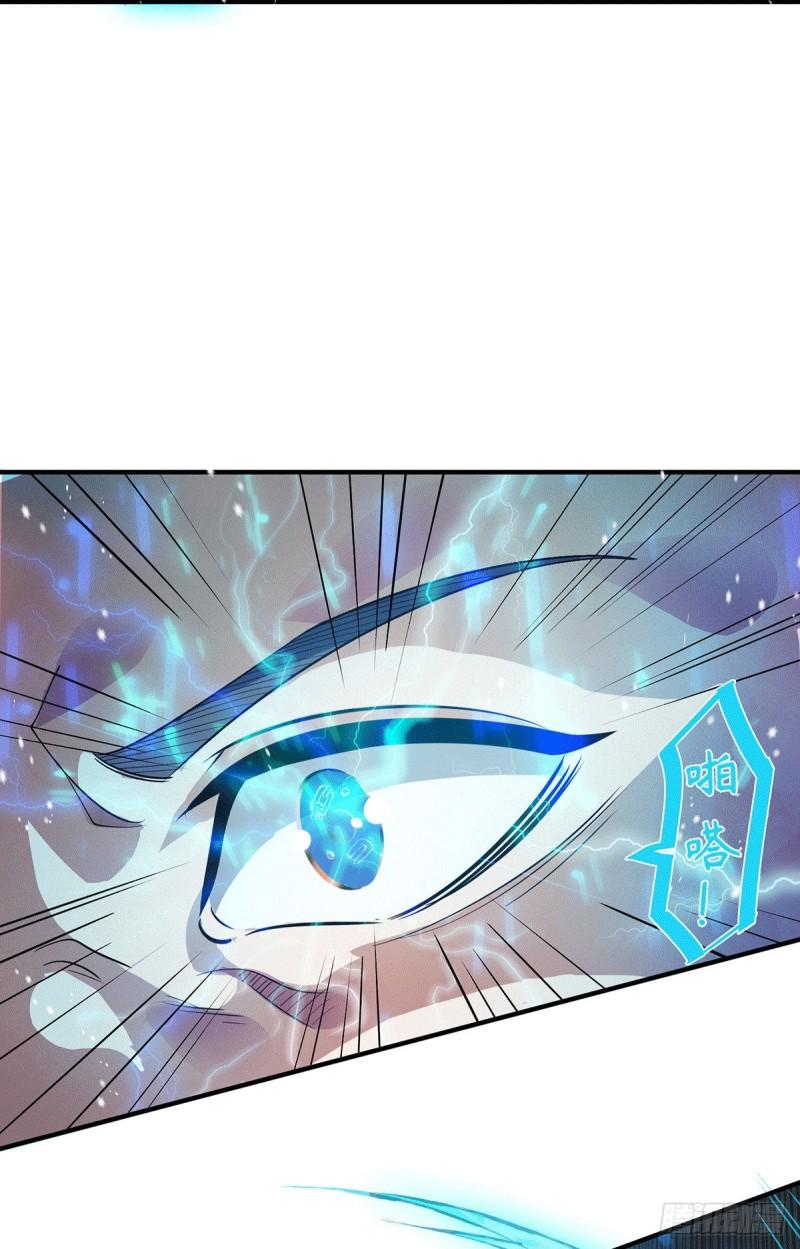 第137话 你龙大爷来了！5