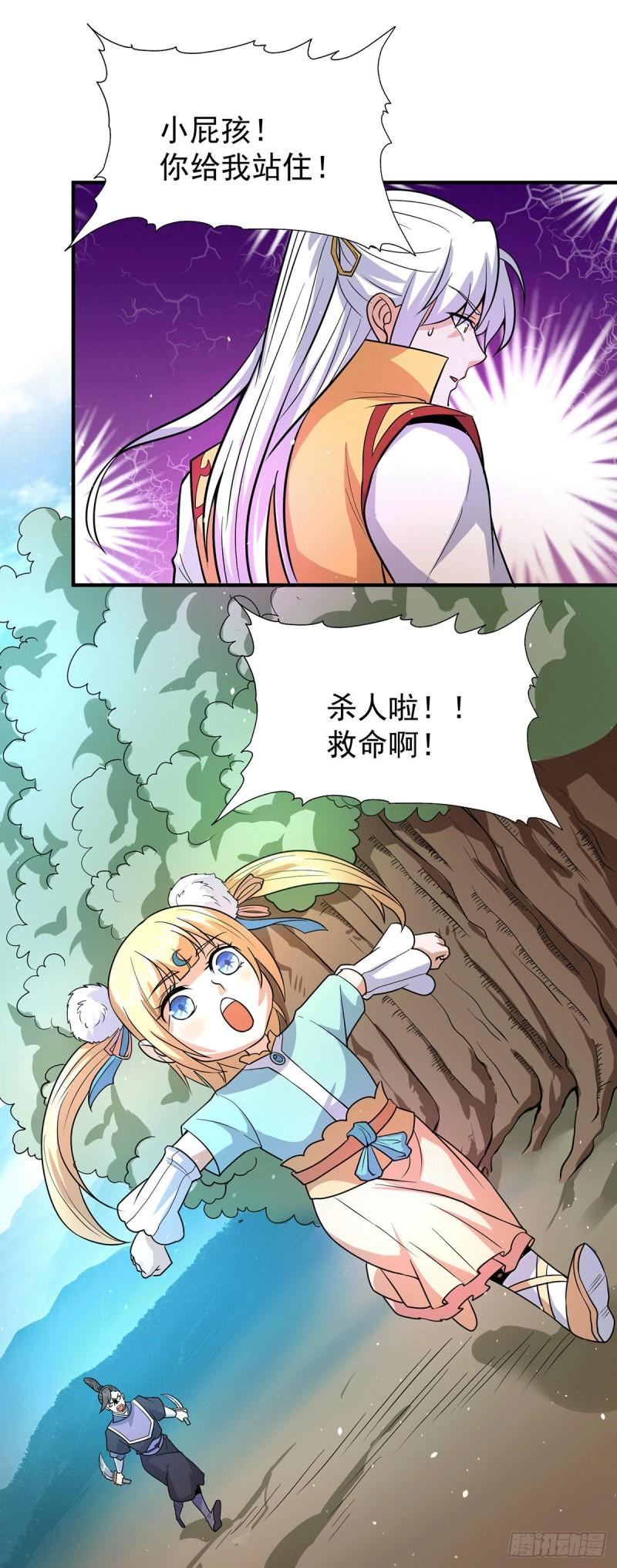 第210话 没有人能杀死我！20