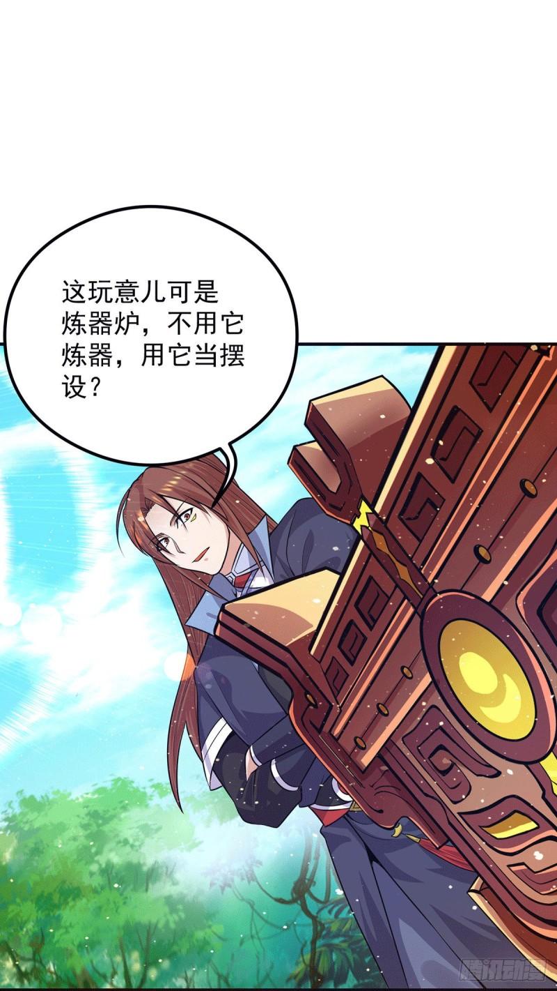第131话 免战令我都要了22