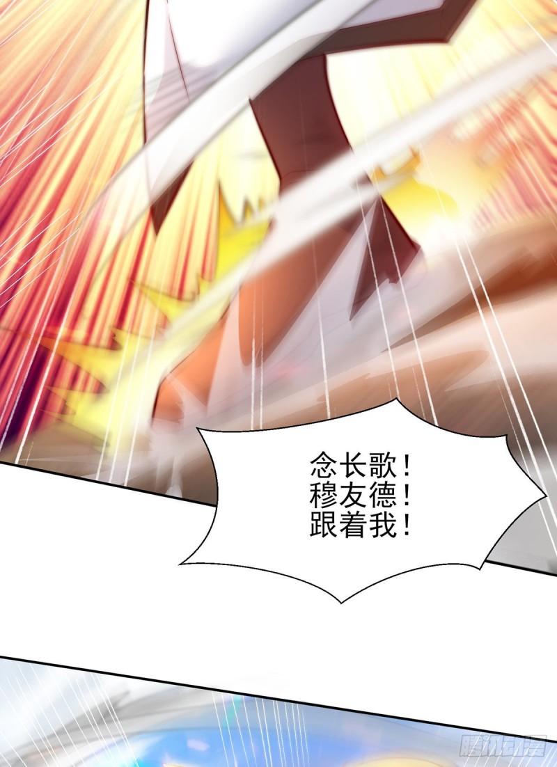 第275话 碰到了什麽~！7