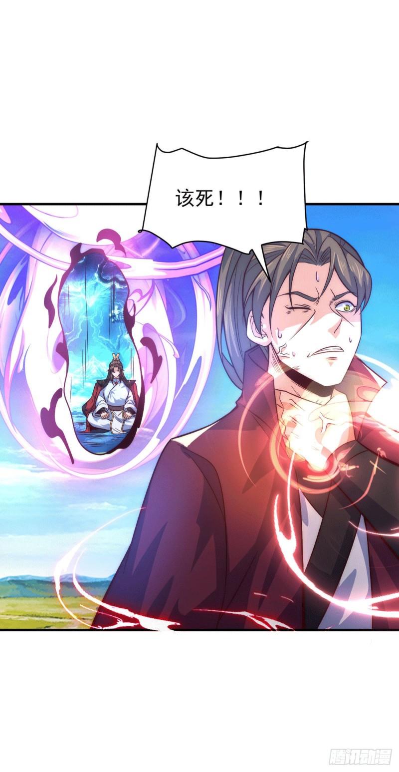 第247话 要的是臣服！34