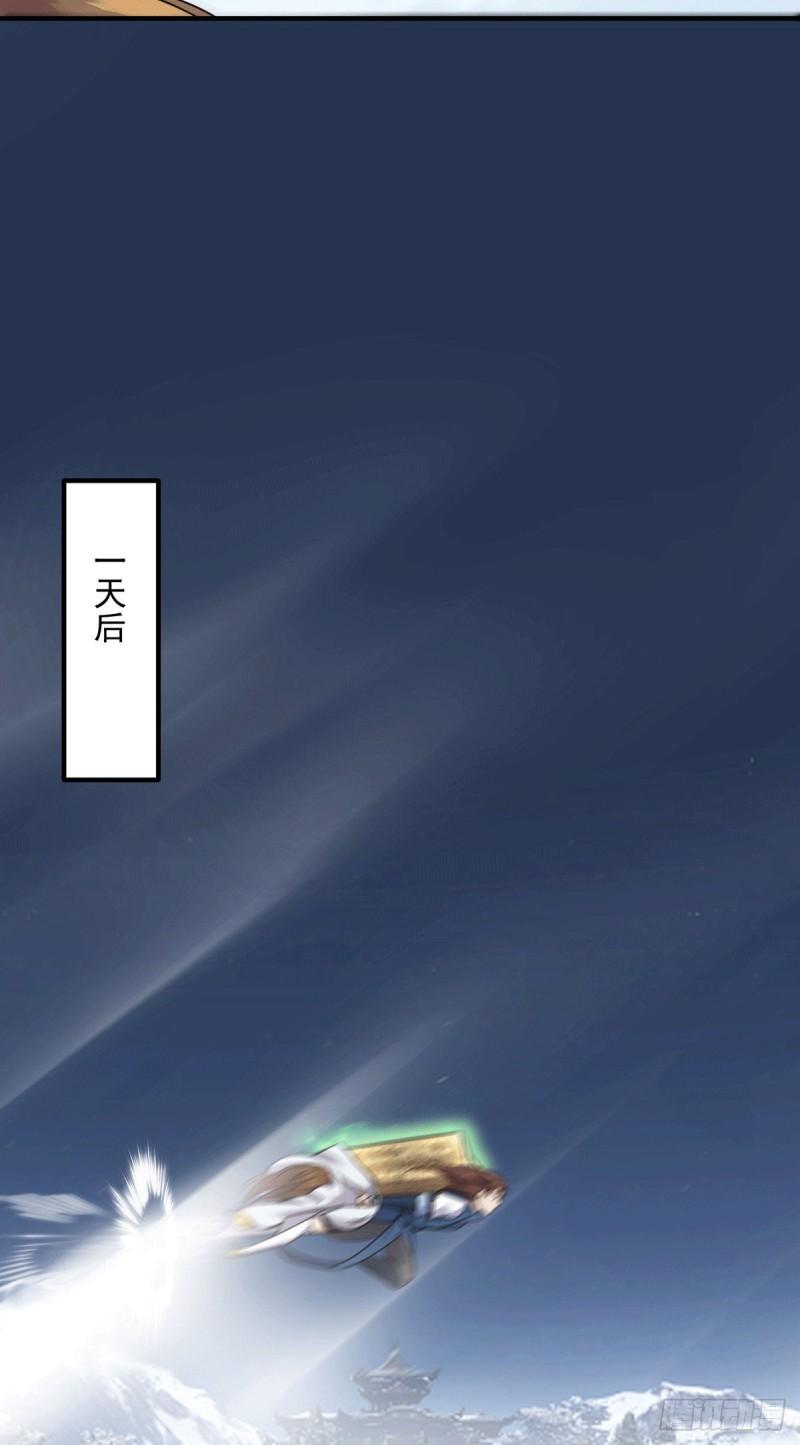 第172话 抵达白帝城17