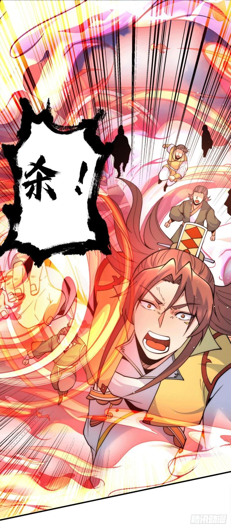第236话 大战拉开序幕32