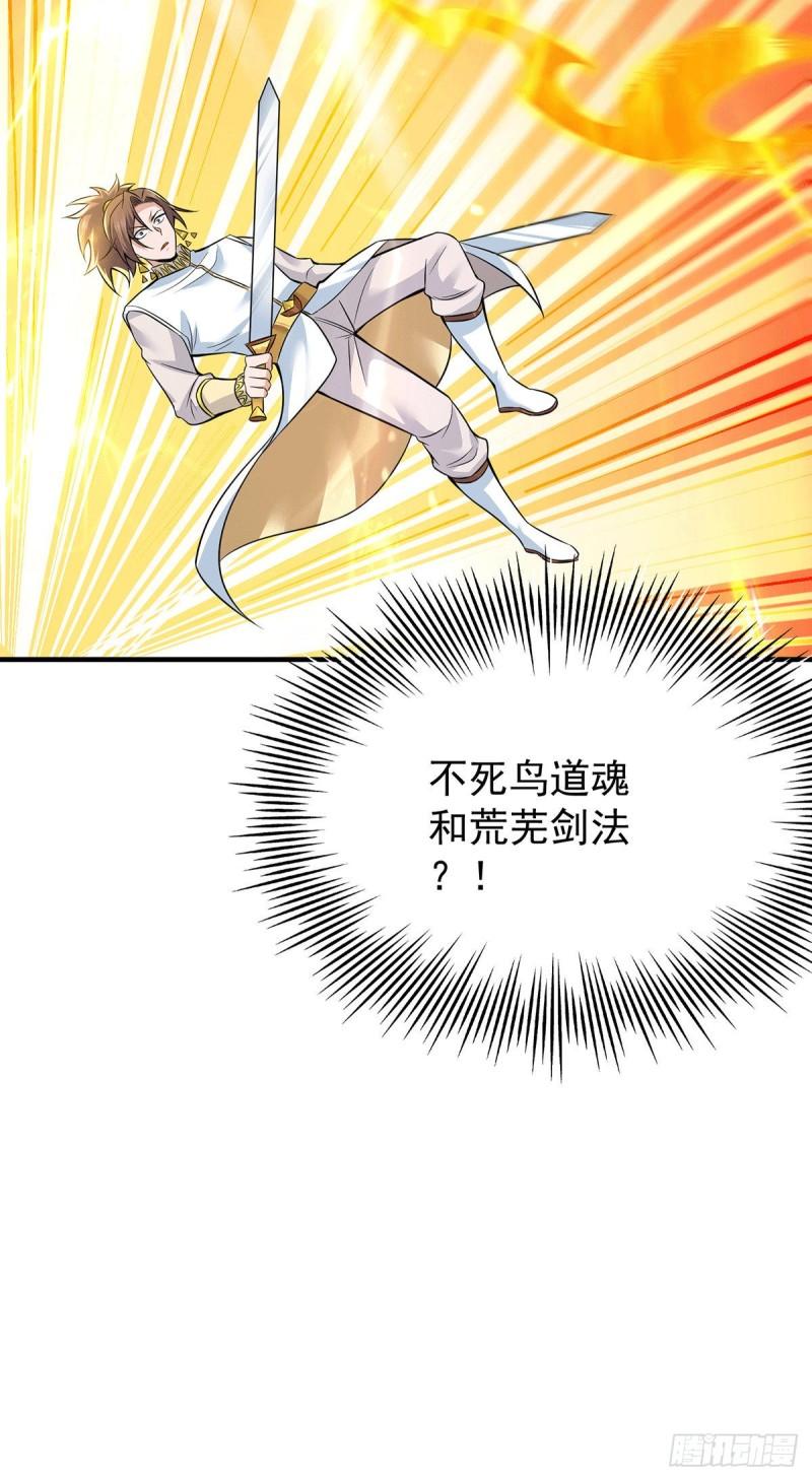 第199话 另一个“江辰”2