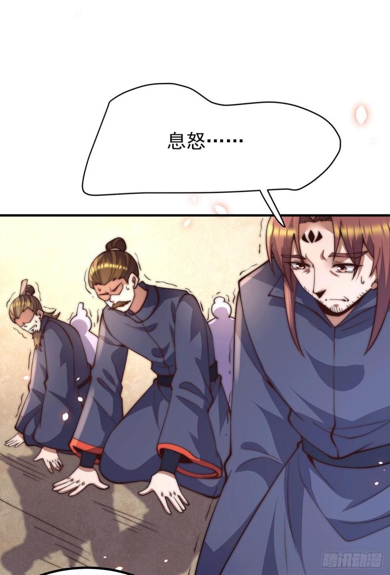 第255话 涅盘4