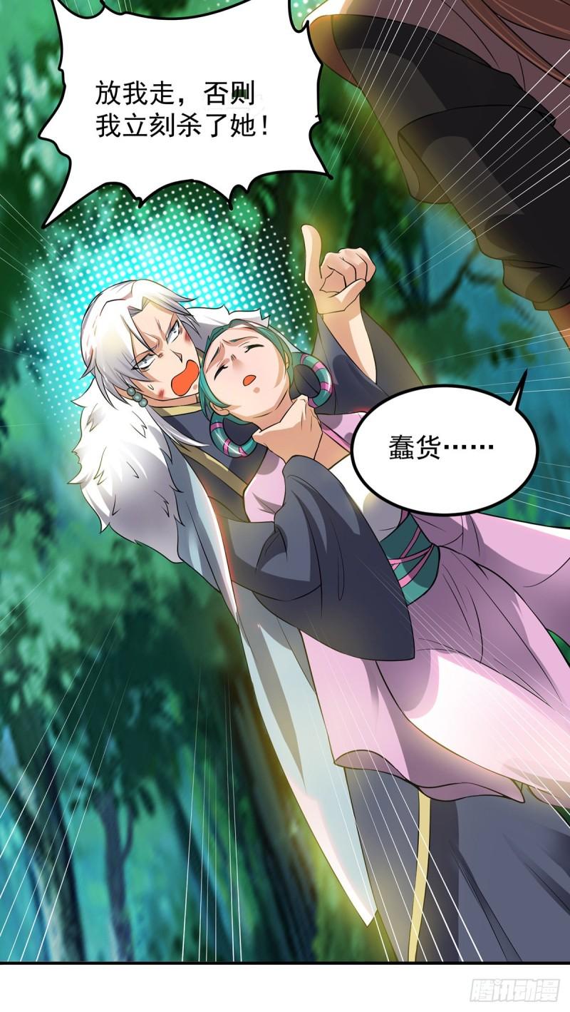 第53话 老铁，你这智商抓急5