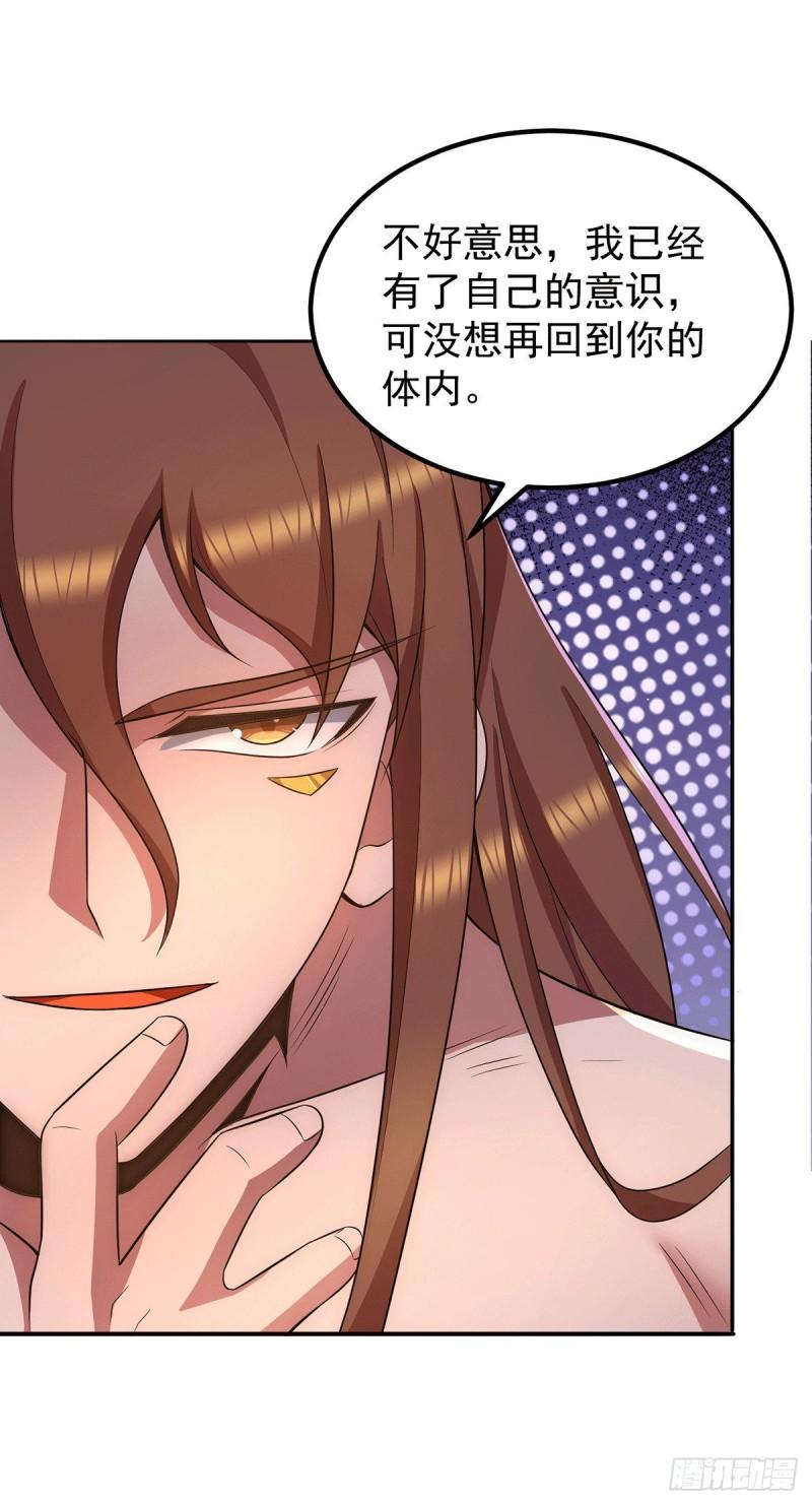 第252话 玩起cosplay22