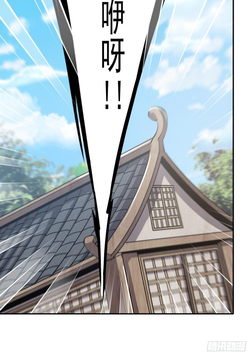 第309话 一笔勾销11