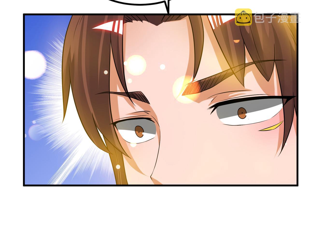第71话 我有点贫血16