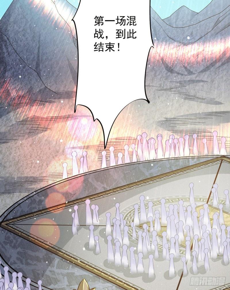 第133话 再见江流16