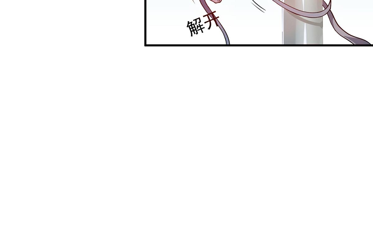 第4话 太阴？42