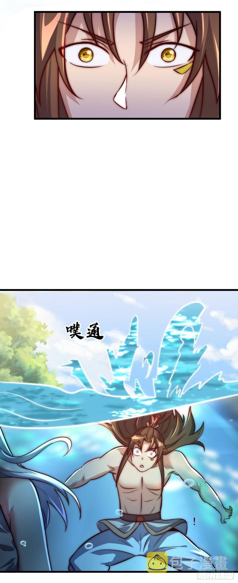 第314话 灵魂共浴25