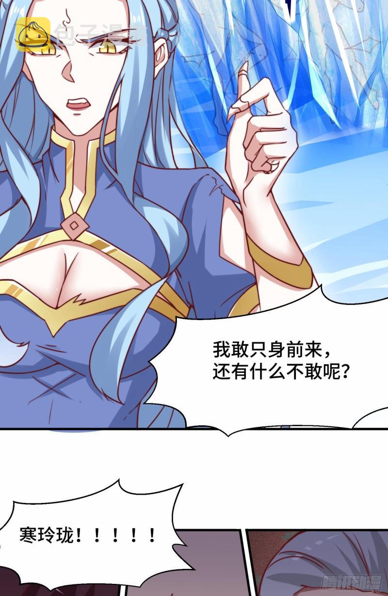 第279话 区区玄族弹指可灭5