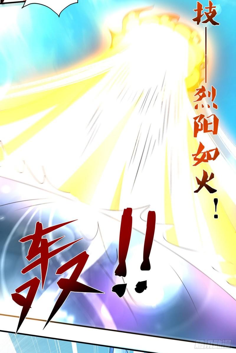 第72话 要你解散青剑门！12