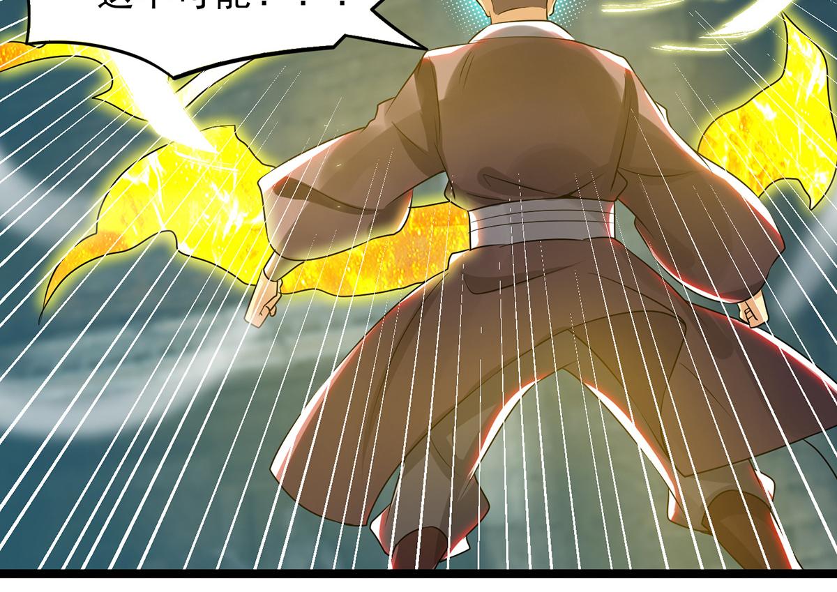 第66话 我只会两种职业？48