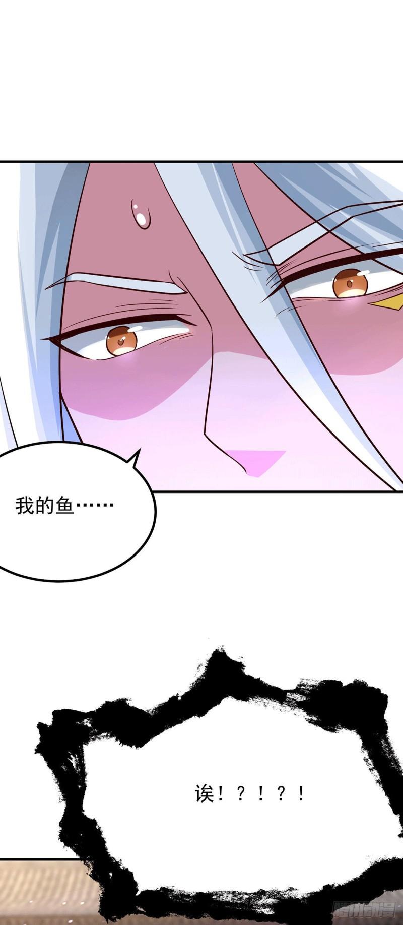 第188话 太上忘情30