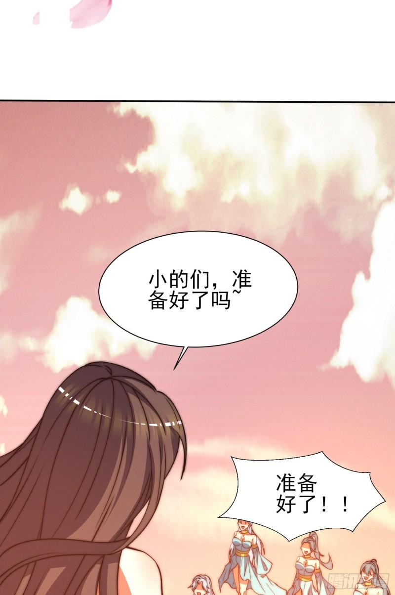 第260话 敌袭！全军出击！32