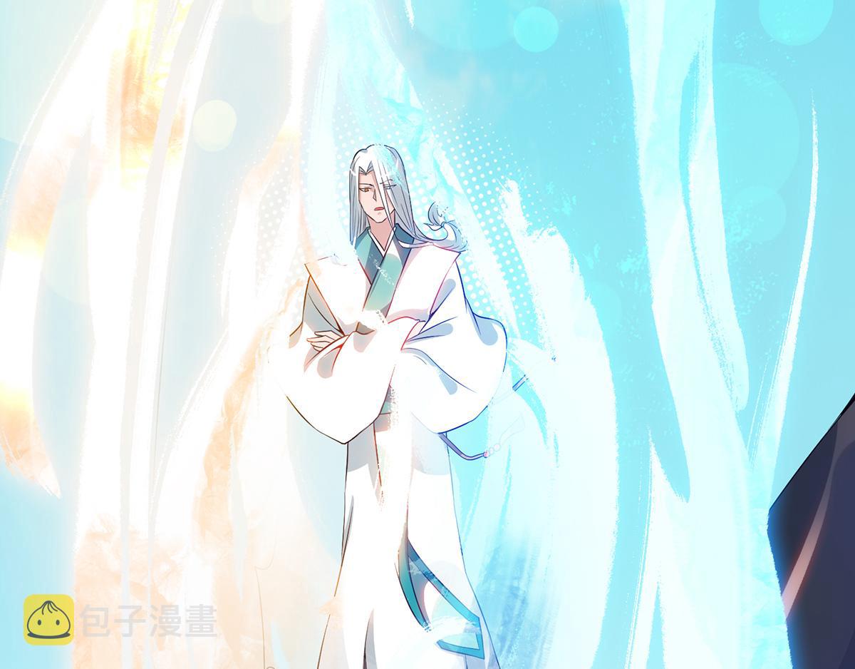 第69话 师傅人家灵气耗尽了~73