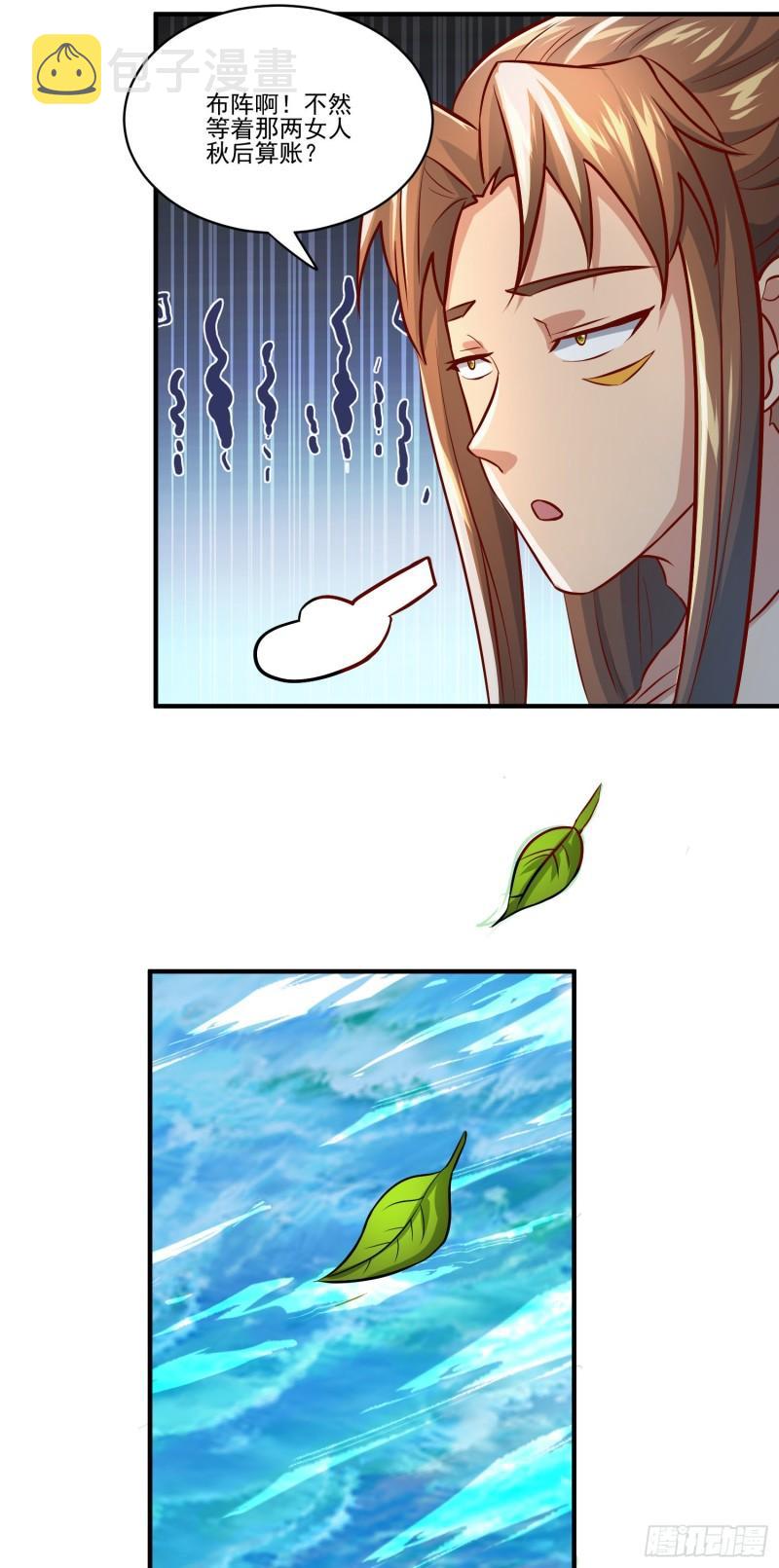 第316话 福地拆迁12