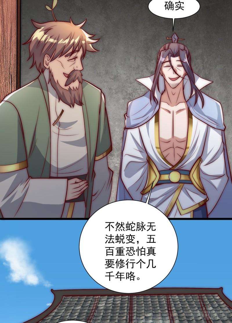 第307话 虎口夺食62