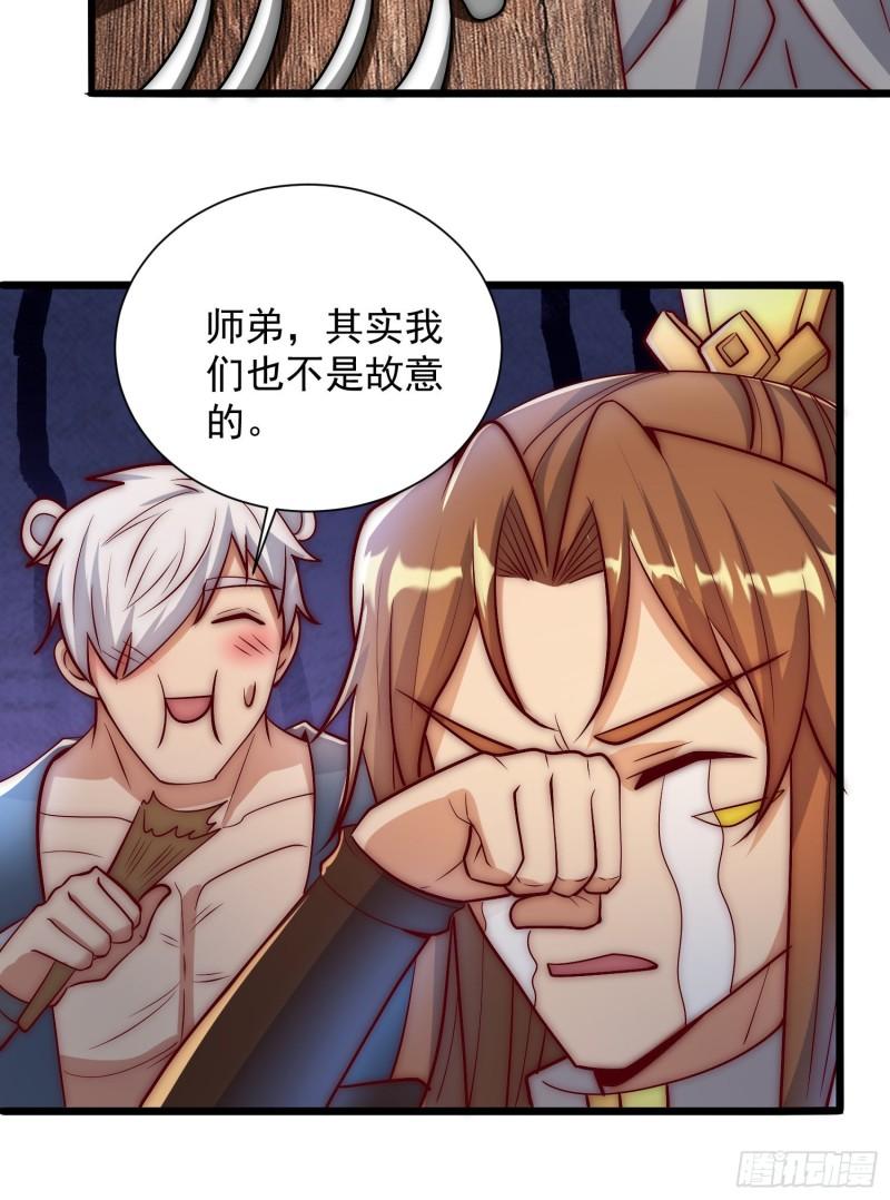 第307话 虎口夺食57