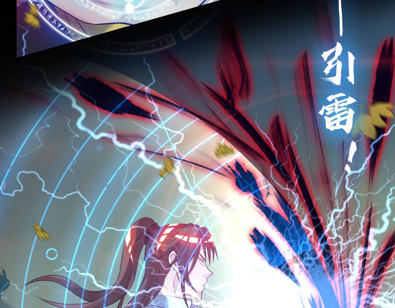 第13话 我入魔又如何？69