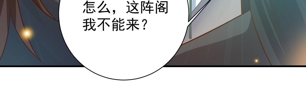 第9话 你不缺钱吧？16