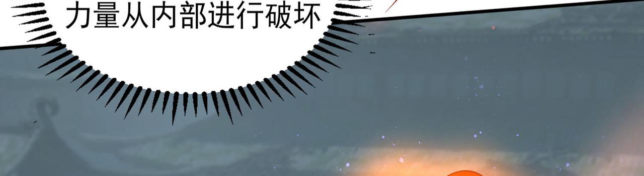 第63话 九宫墓葬开啓！31