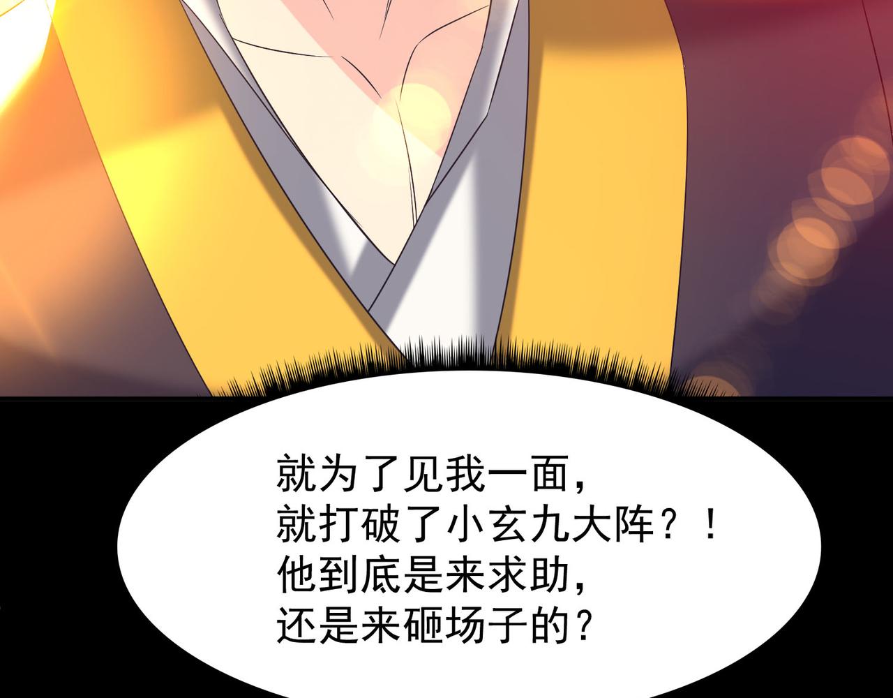 第14话 脱衣服吧205