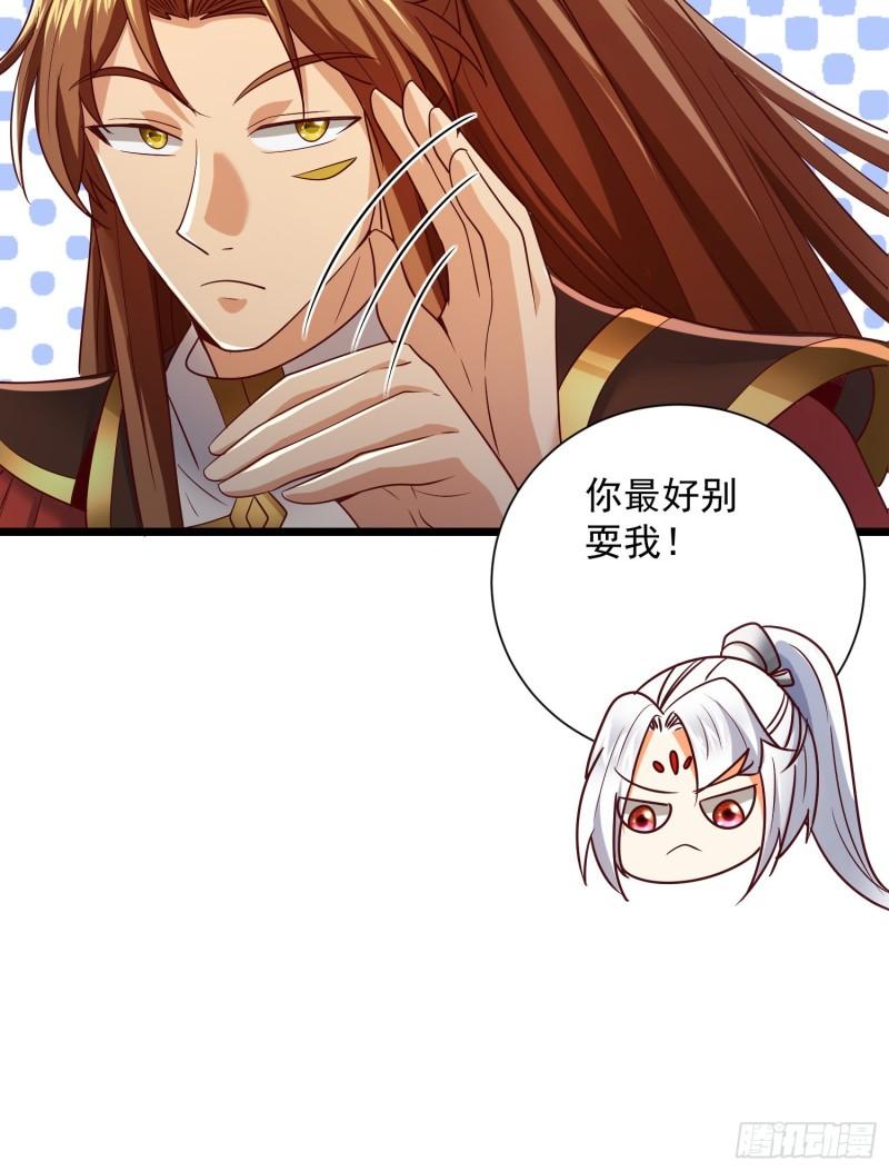 第311话 天地紫气斩34
